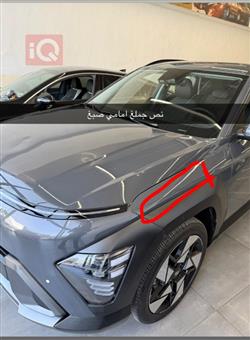 هیوندای کۆنا